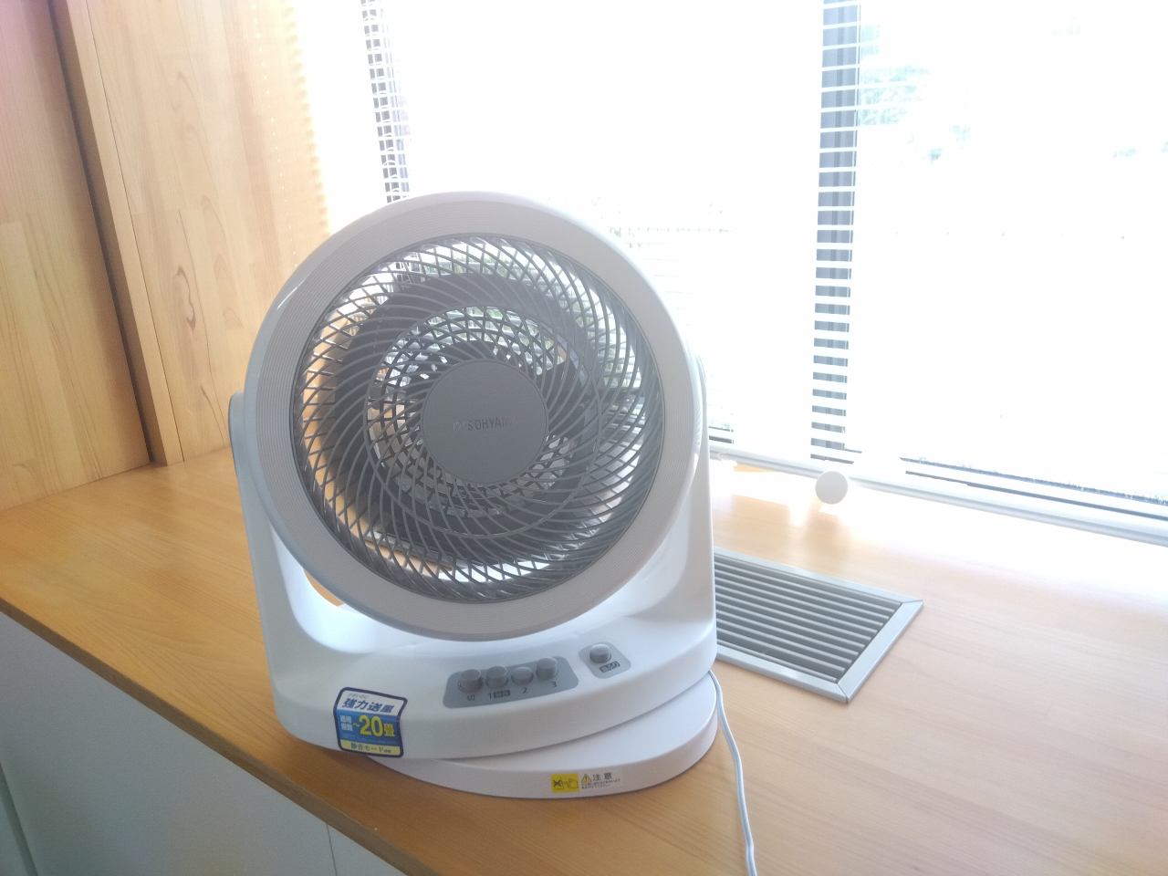 サーキュレーター