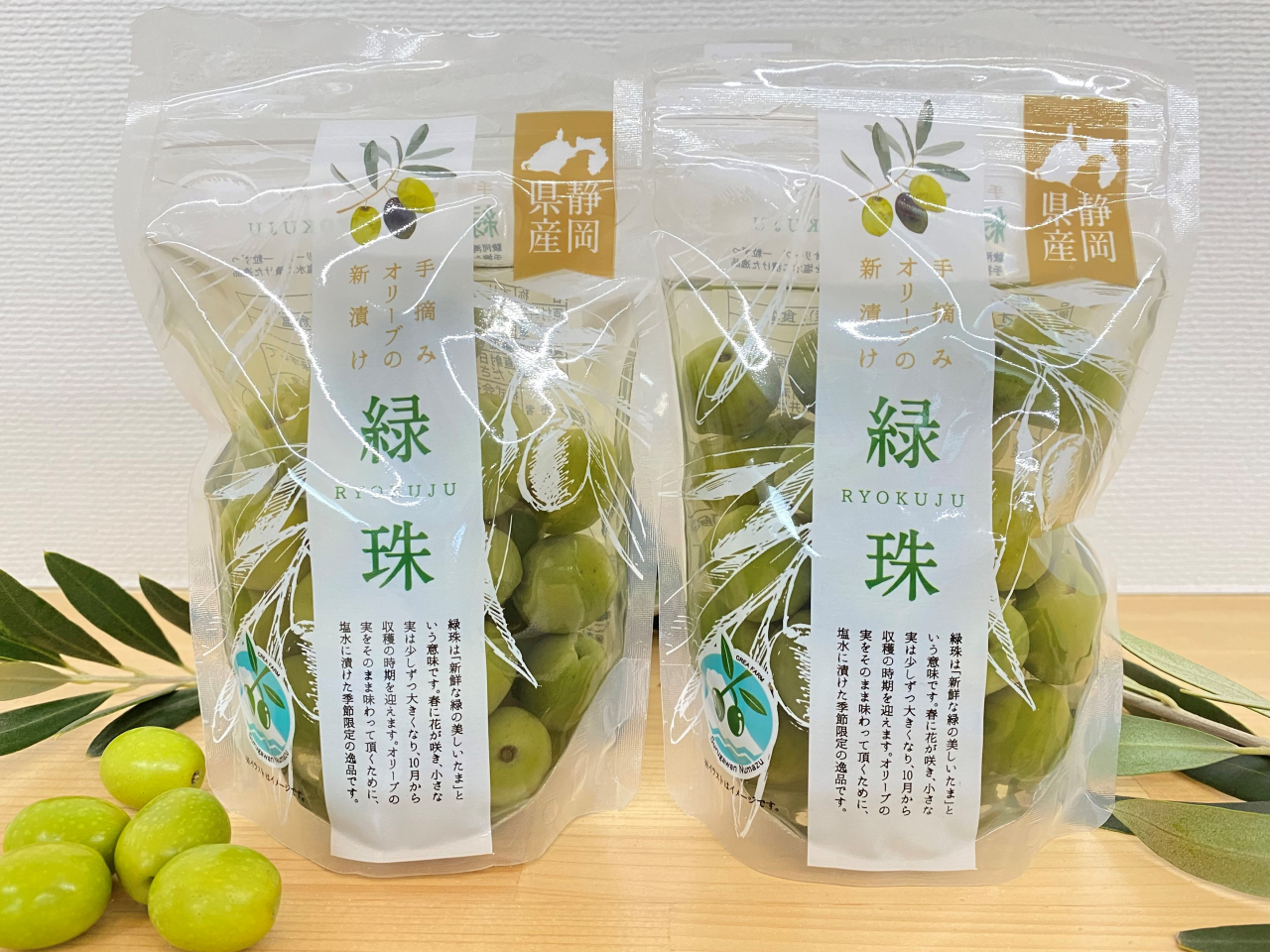 オリーブの新漬け 「緑珠」 | 沼津市の未来を考える建設会社 「未来