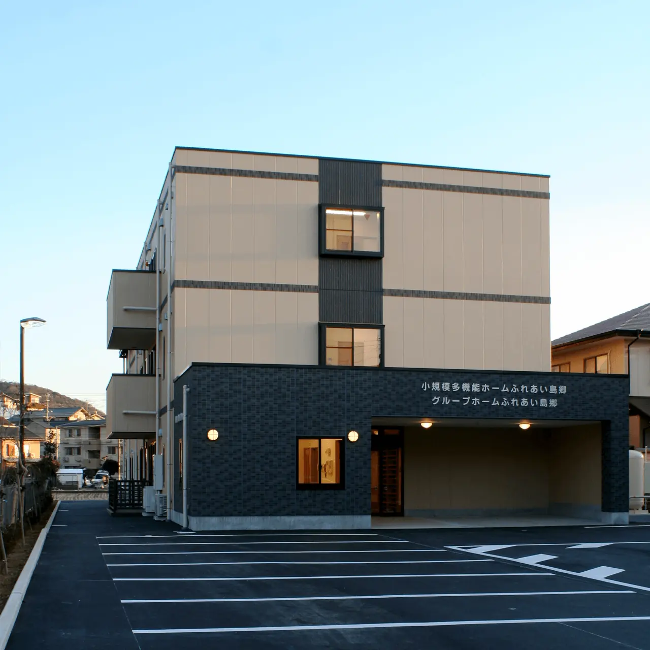 ふれあい島郷の施工写真（CARE & LEARN）