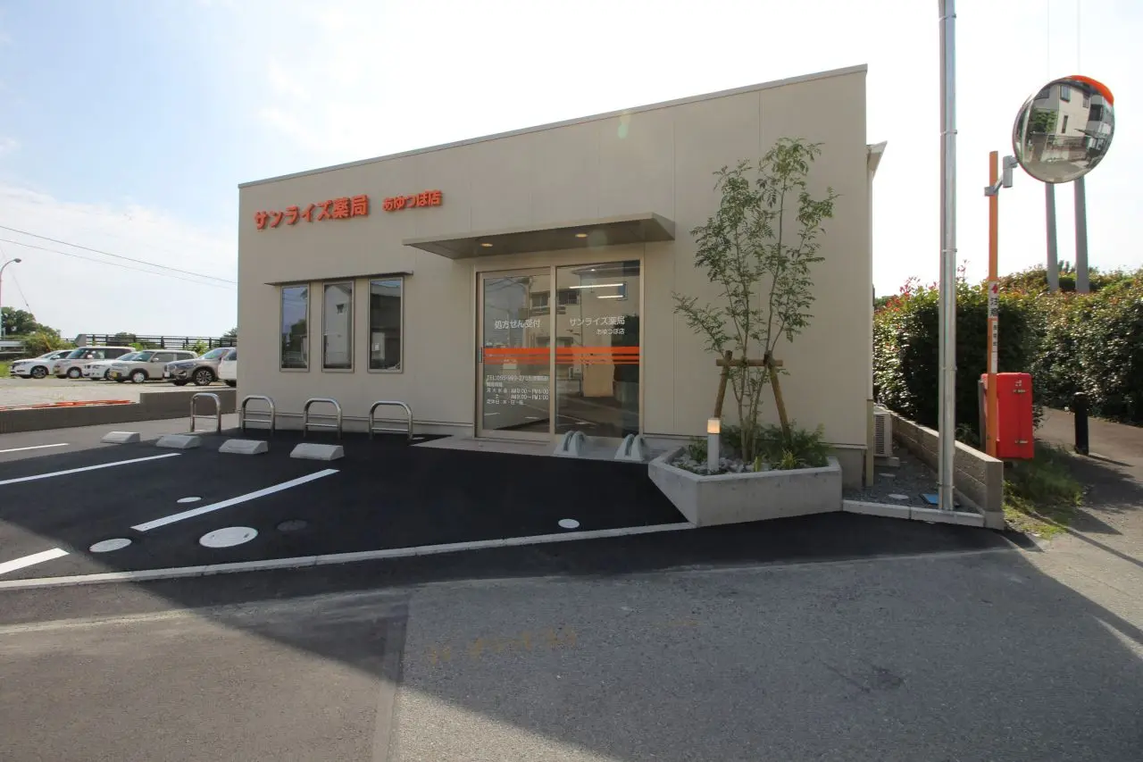 サンライズ薬局 あゆつぼ店の施工写真（CARE & LEARN）