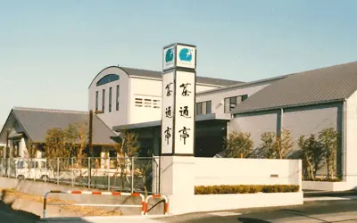 植松製茶株式会社様 本社・工場の施工写真（WORK & PRODUCE）
