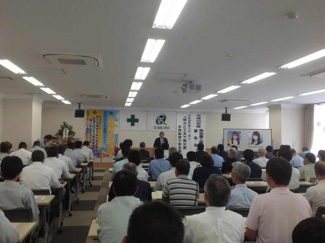 現場環境の整備・安全対策への取り組み（1）